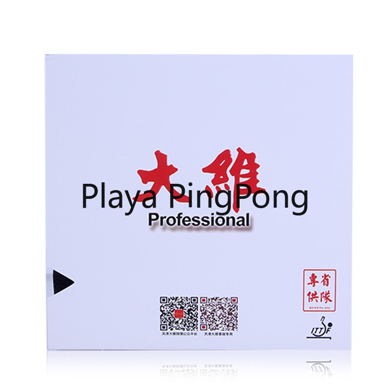 Dawei 388D-1 Professionele provicial tafeltennis rubber Lange Puistjes met spons 0.5mm 0.8mm 1.0mm