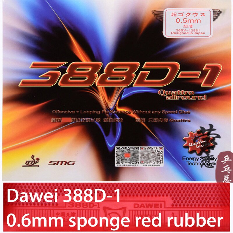 Original dawei 388D-1 QUATTRO table tennis rubber long pimples OX no sponge table tennis rackets racquet sports: 0.6red