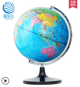 32cm kloden i verden kinesiske og engelske versioner geografi undervisningsmidler skoleåbning for børn