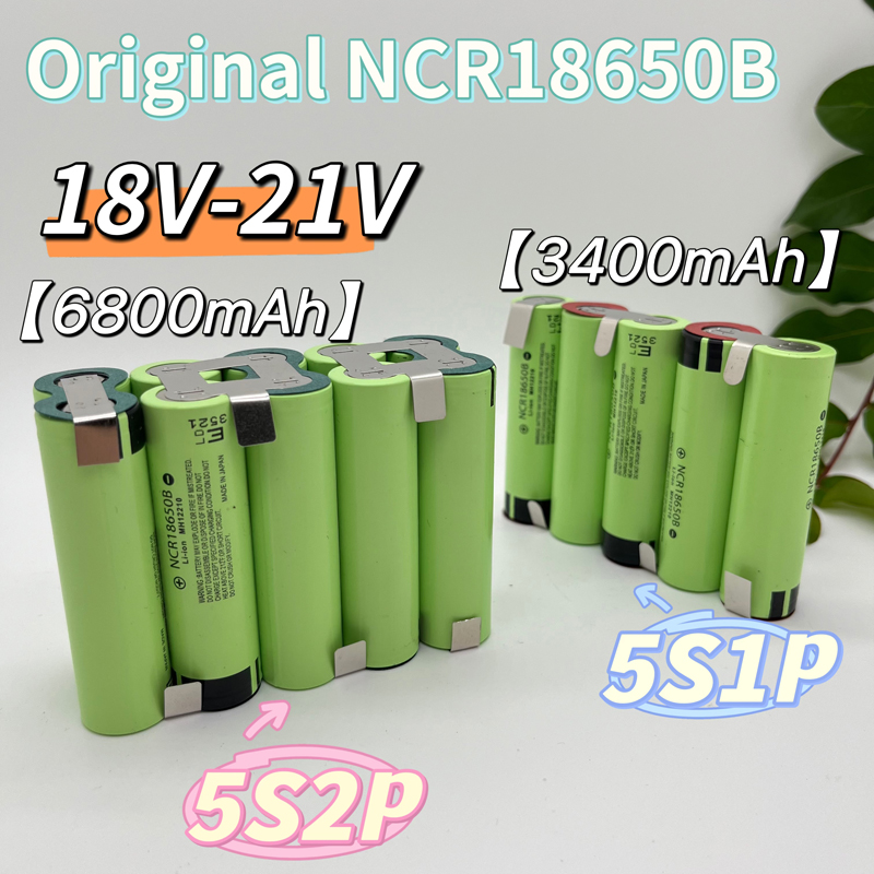 Batería de iones de litio NCR18650-34B 2S1P/2S2P/3S1P/3S2P/4S1P/4S2P/5S1P/5S2P/6S1P/6S2P 7,2 V-25,2 V 3,4/6,8 Ah paquete de batería para destornillador