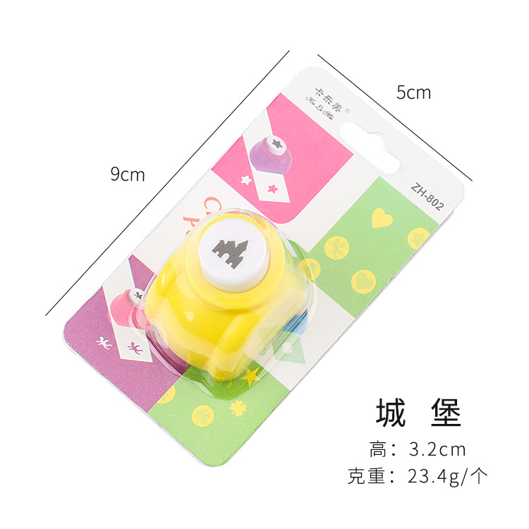 Mini Scrapbook Punches Handmade Cutter Card Craft Calico Printing DIY Flower Paper Craft Punch Hole Puncher Shape: Gray