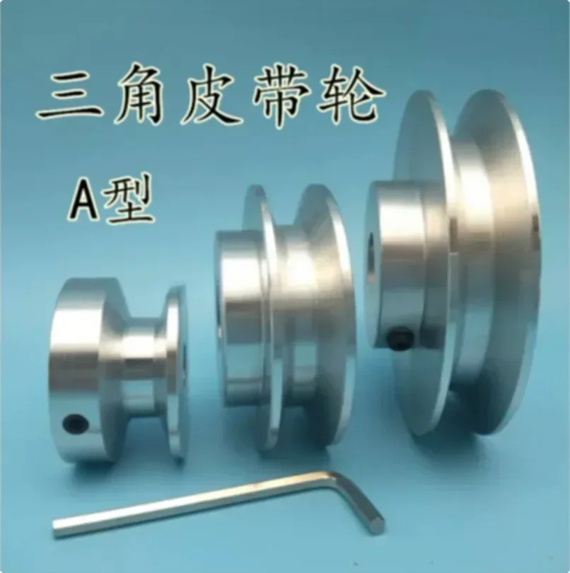 40mm 60mm 80mm V-belt Pulley, Single Groove, A- type V-belt Pulley 1PCS
