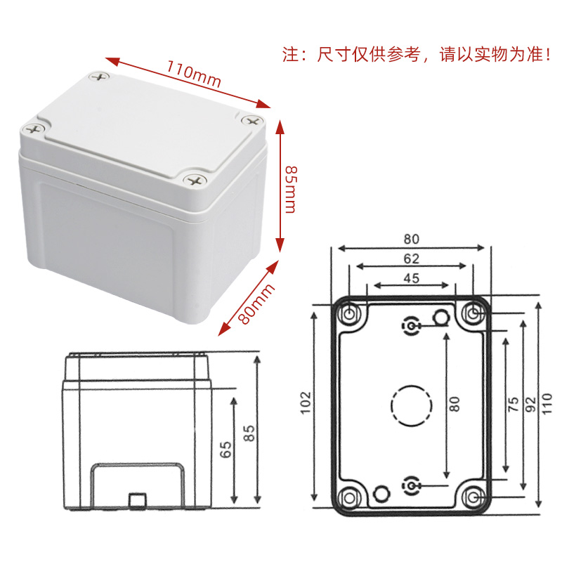 IP65 ABS Junction Box Plastic Waterproof Distribution Box Outdoor Monitoring Power Junction Box Sealed Waterproof Enclosures-AG: Lavender