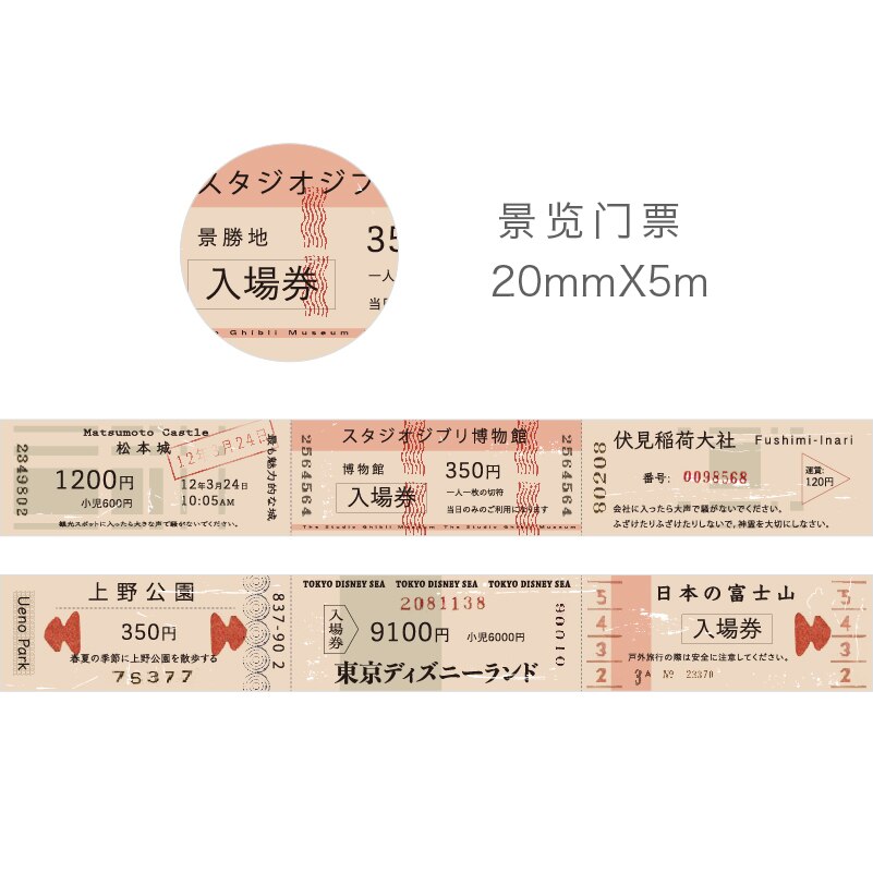 Cinta adhesiva decorativa Retro de la serie Time para viaje, cinta adhesiva para billetes, cinta adhesiva Washi DIY para álbumes de recortes, artículos de papelería con etiquetas: 1