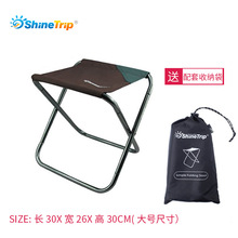 Taburete plegable portátil de aleación de aluminio, para exteriores, tren, Mazar, sillas para acampar y pescar, taburete grande para estudiante, 7075