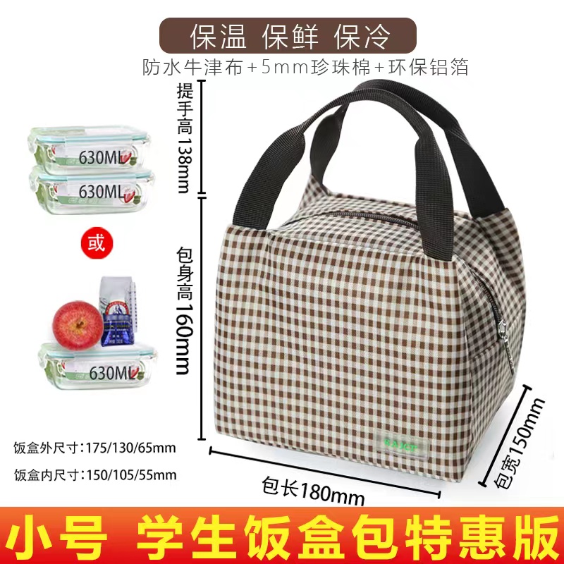 Dikke Lunchbox Tas Isolatie Handtas Riem Rijst Zak Lunch Tas Kantoormedewerker Student Draagbare Lunchbox Tas: Coffee small Plaid