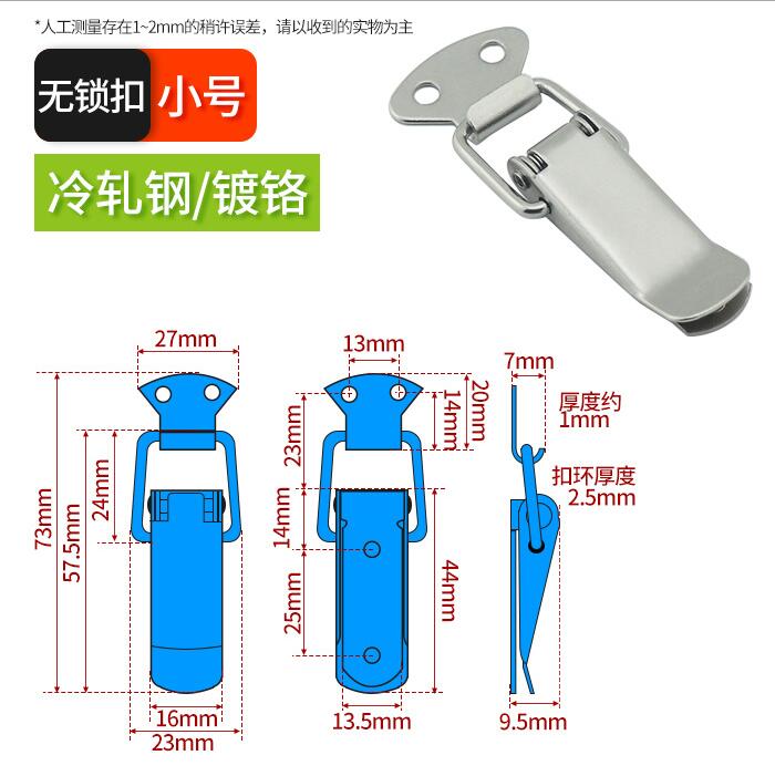 4PCS/lot Stainless steel spring Locking Latch hasps Suitcase Chest Toggle Catch Clasp box hinges Furniture Hardware Accessories: S-steel-1