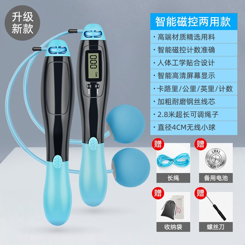 · Jump Rope Counter Rope Fitness Rope Losing Weight Sports Fat Burning Indoor Weight Profession Rope Intelligent Wireless Jump: No Lanyard   Lanyard Dual Purpose Paragraph No Lanyard Ball Ball Rope Lanyard 2 8m Wire Lanyard  Bluish Black for Only 36