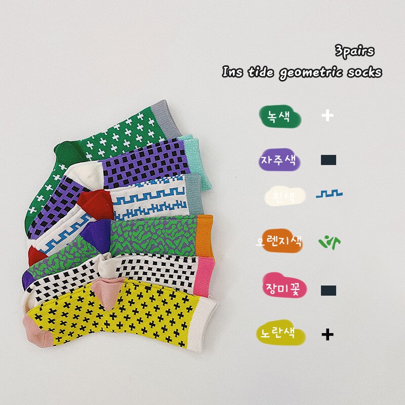 Frühling Herbst 6 Paare freundlicher Socken Koreanische Karikatur Kreuz Leopard drucken Baby Jungen Mädchen Baumwolle Sport Socken für 1-9Jahre freundlicher: 7-9T