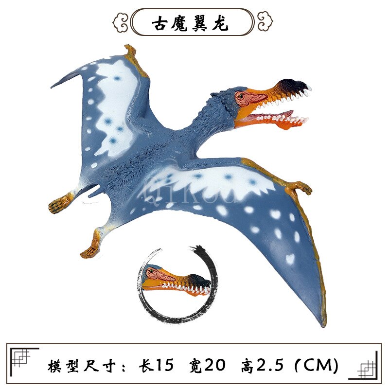 1Pcs Simulatie Dier Speelgoed Cijfers Klassieke Pterodactyl Actiefiguren Dinosaurus Diermodel Pvc Collection Kid Speelgoed: Animal 3