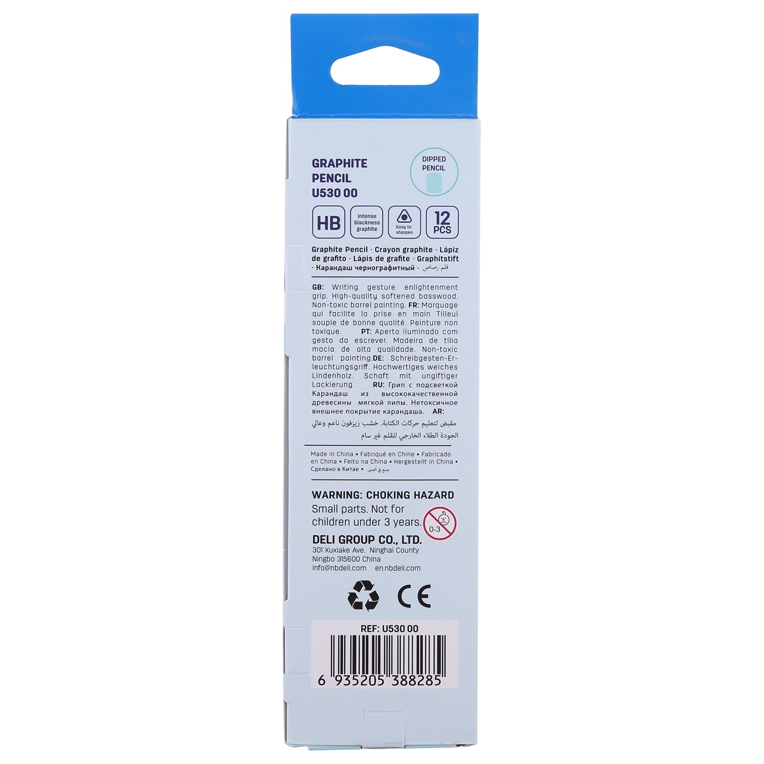 Deli Graphite Pencils for School 1 Box(12PCS) HB/2B Cute Pencil Drawing Pencil Set Pencils for Kids EU53000 EU53100