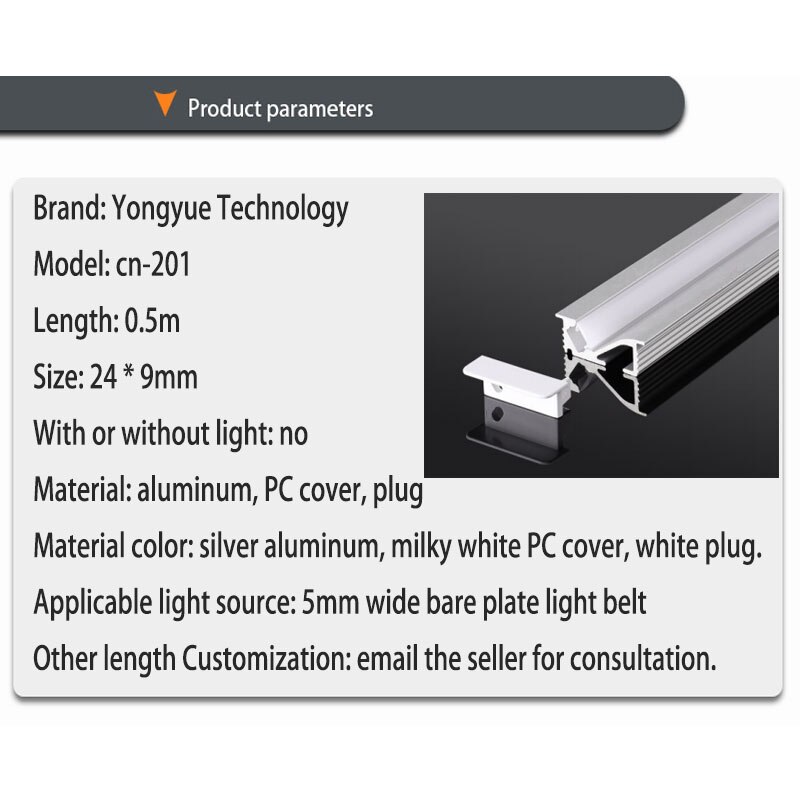 0.5M Hotel lobby LED light strip aluminum alloy linear light slot embedded skirting lighting lamp shell concealed installation