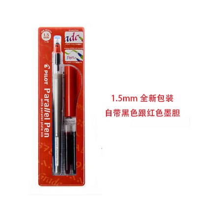 Pilot Parallel Pen Art fountain pen calligraphy fountain pen: Red