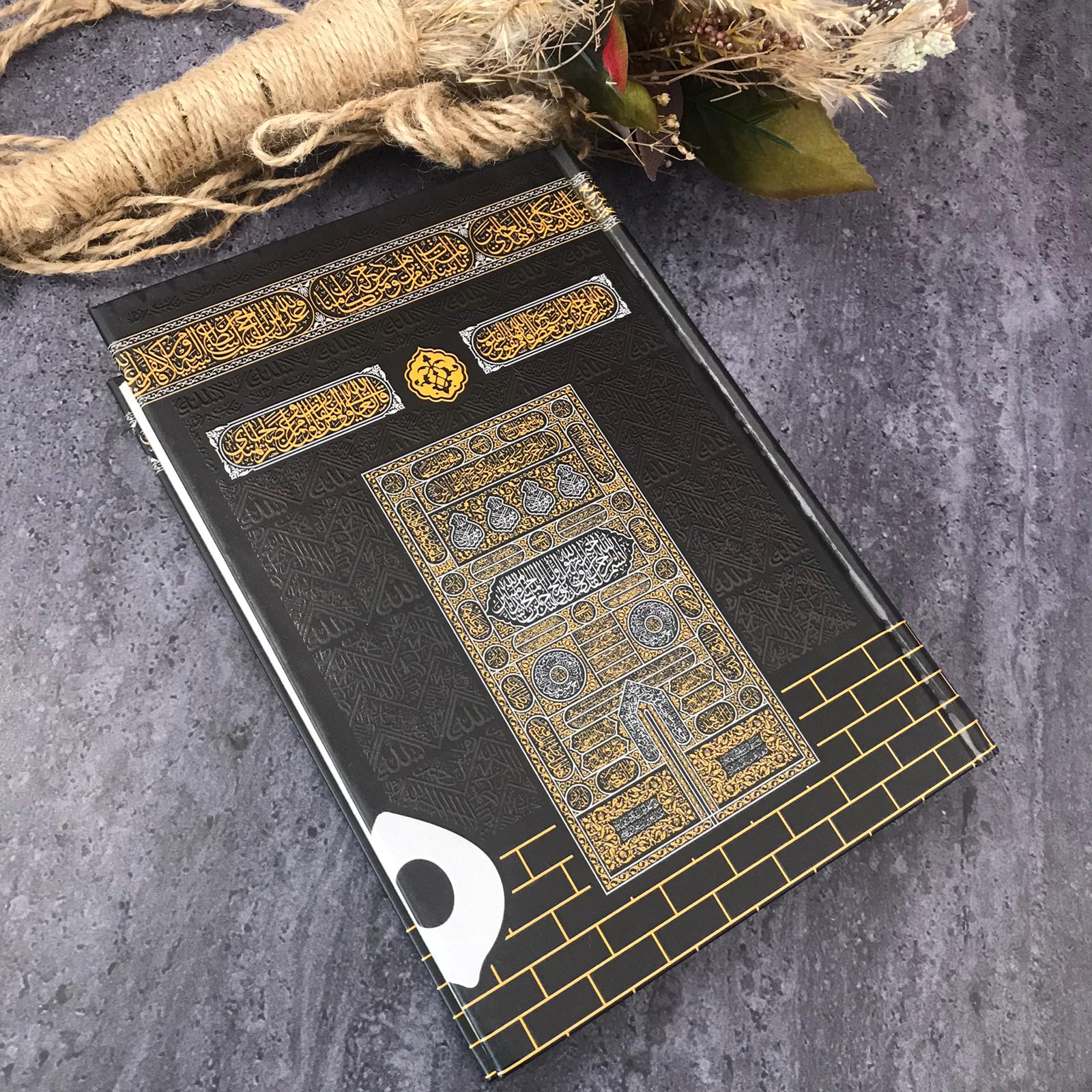 Luxe Heilige Koran Eid Mubarak 4 Size Kaaba Gedessineerde Kuran&#39;ı Kerim Gezegend Islamitische Moslim Qr Code Ramadan Coran In arabisch: SMALL SIZE (19cm x 13cm)