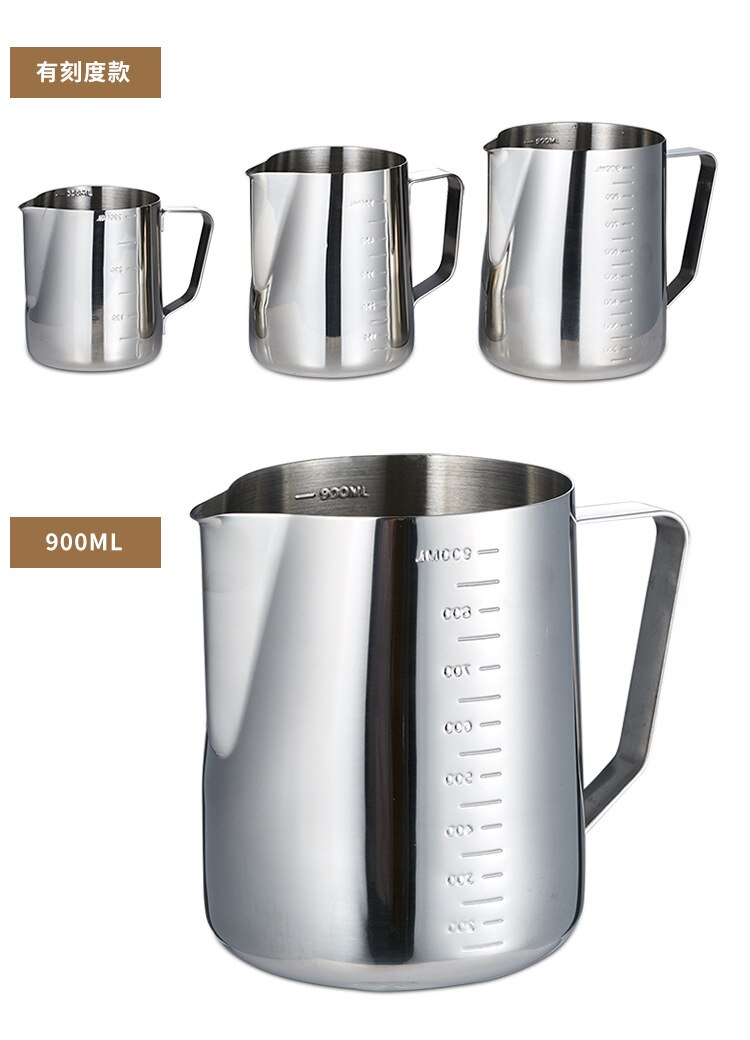 350/550/900ml stainless steel needle-nosed garland coffee cup, thick stainless steel coffee cup with scaleاسحب الكوب: 900ml with scale
