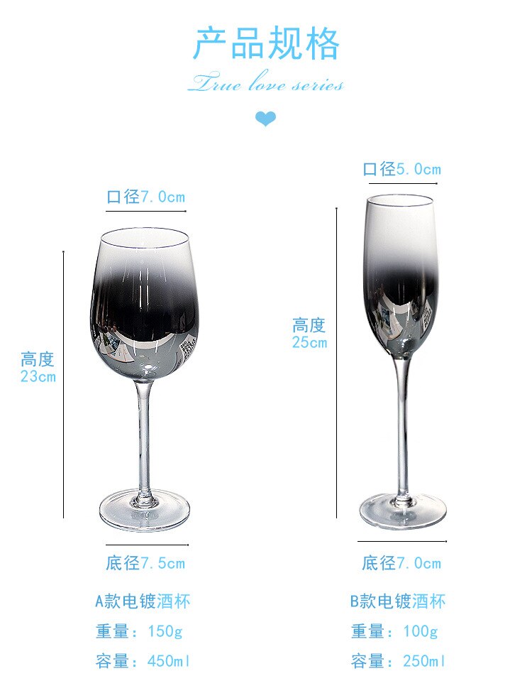 Verre Transparent à vin rouge, verre à pied haut en plexiglas, cristal galvanisé, résistant à la chaleur, dégradé argent gris, 220/450ml