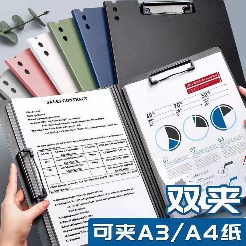 2PC Office A4 Folder Student Papers Resource Booklet Clip File Office Supplies Double Folder Filing Products Organizer Holder