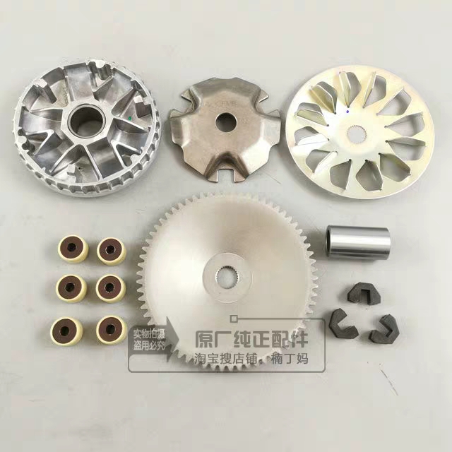 Variador de embrague de motocicleta, accesorio de polea facial para Honda LEAD 110, plomo 110, NHX110, NHX 110,