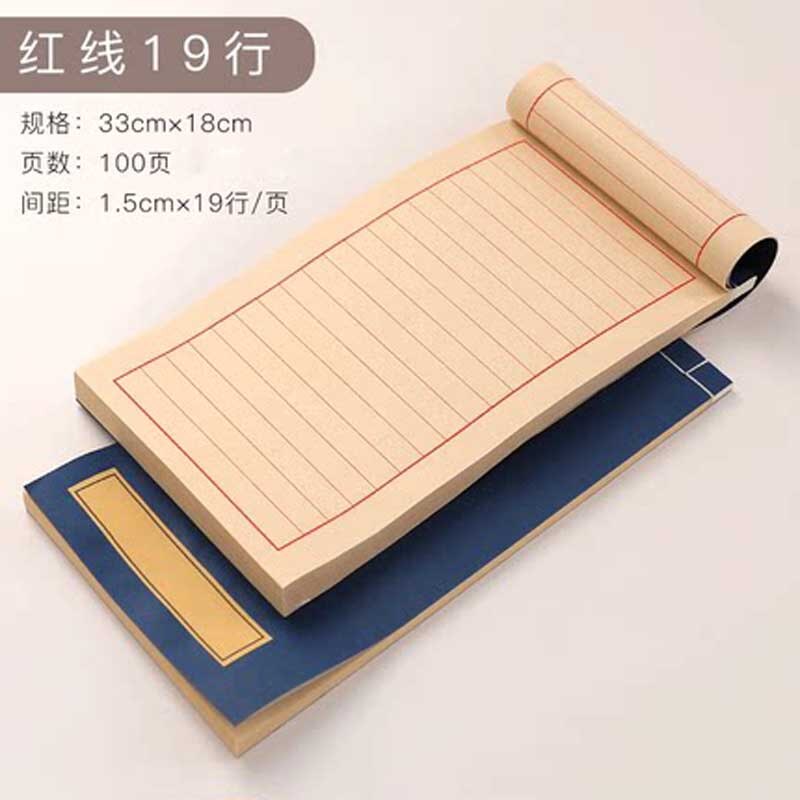 100 Sheets Rectangle Chinese Calligraphy Reusable Hard and Soft Pen Practice Erasable Learn Hanzi Copybook Raw Ripe Xuan Paper: Style 1