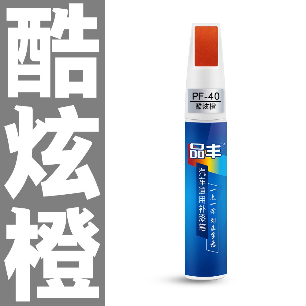 Car Scratch Repair Pen Touch Up Maintenance Paint Care Scratch Remover Car-styling Auto Painting Pen Car Care Tools Accessories: Cool Orange