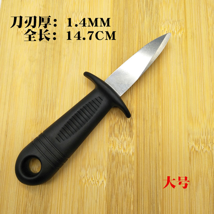 Pince d&#39;ouverture pour les huîtres en Silicone, pour protéger les mains, fruits de mer, crevettes, ligne de homard, coquille, couteaux propres, couteau à huîtres ouvert: oyster knife 1.4mm