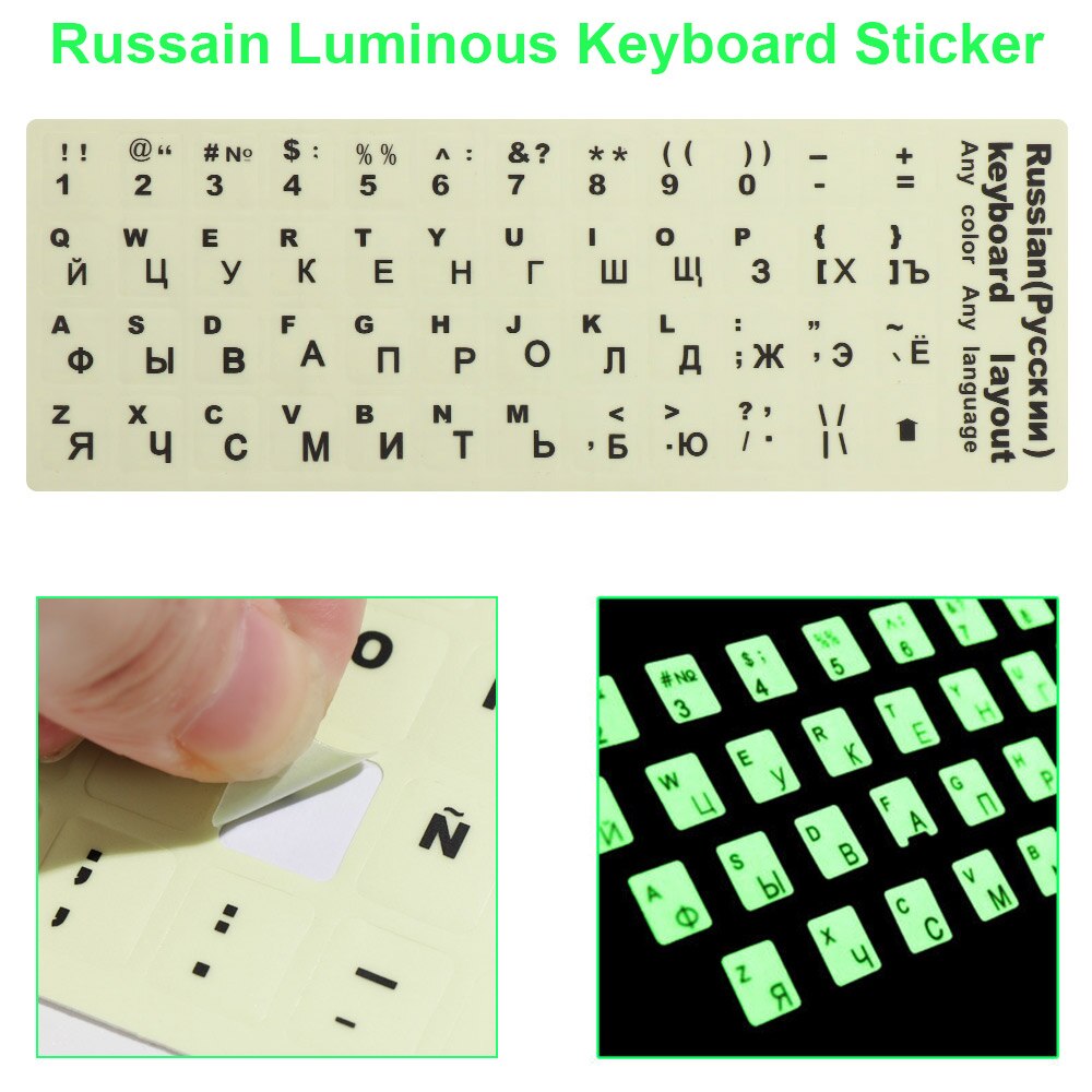Leucht Tastatur Aufkleber Laptop Schutz Film Spanisch/Englisch/Russisch/Arabisch/Französisch knapp Sprache Tragen-beständig aufkleber
