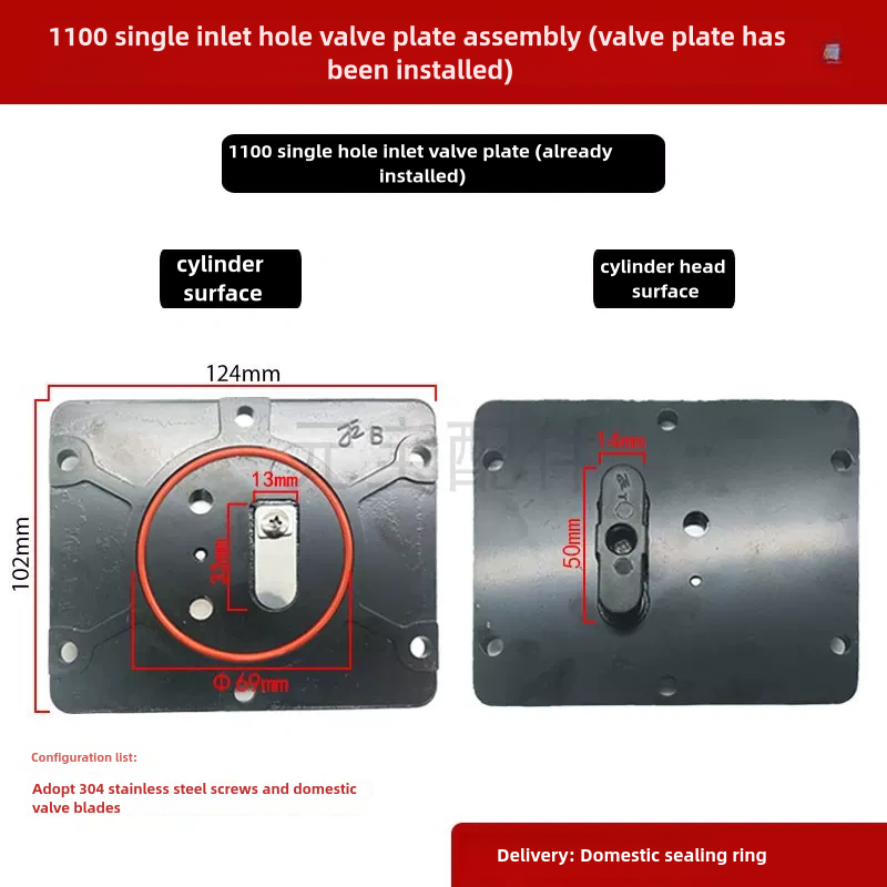 universal oil-free silent air compressor parts valve plate pressure breathing iron steel screw valve plate assembly parts: Chocolate