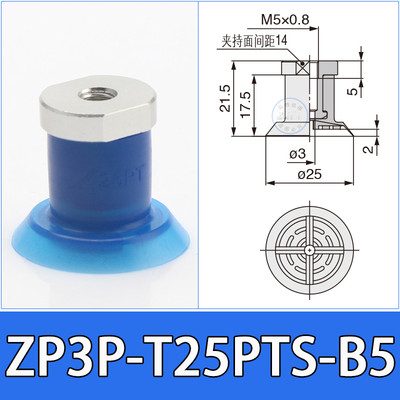Smc  zp3p-20/25/35/50 ptsf vacuum suction cup film bag special industrial pneumatic suction nozzle: Green