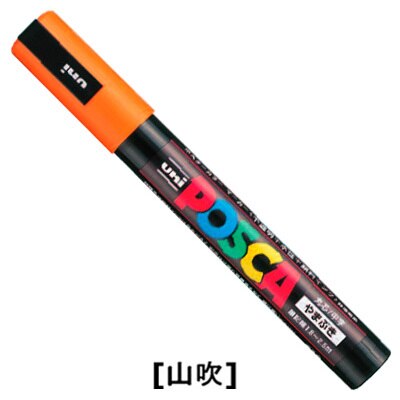 Posca PC-5M Farbigen Mangel Marker Stifte Schule Schreibwaren Büro Liefert Kunst Marker Mittel Spitze 1,8-2,5mm 17 Farbe Marker Stift: Orange 1Stck