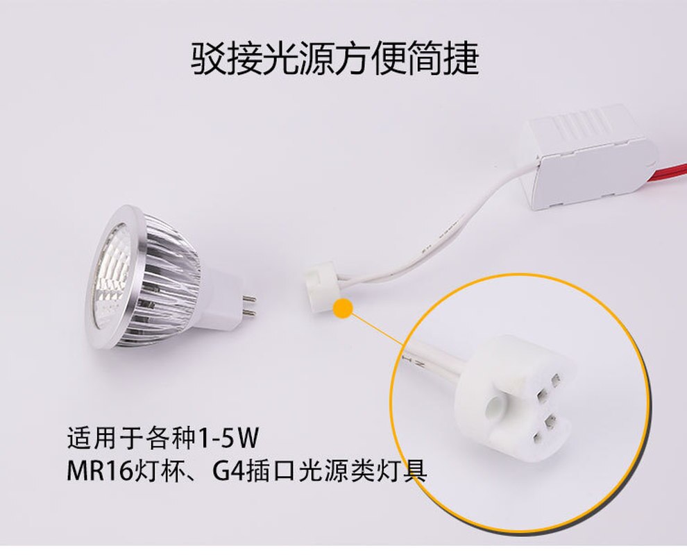 220-12v lamp cup MR16 1w 2w 3w 4w 5W LED driver power supply dedicated for spotlight accessories 12 volt power supply constant