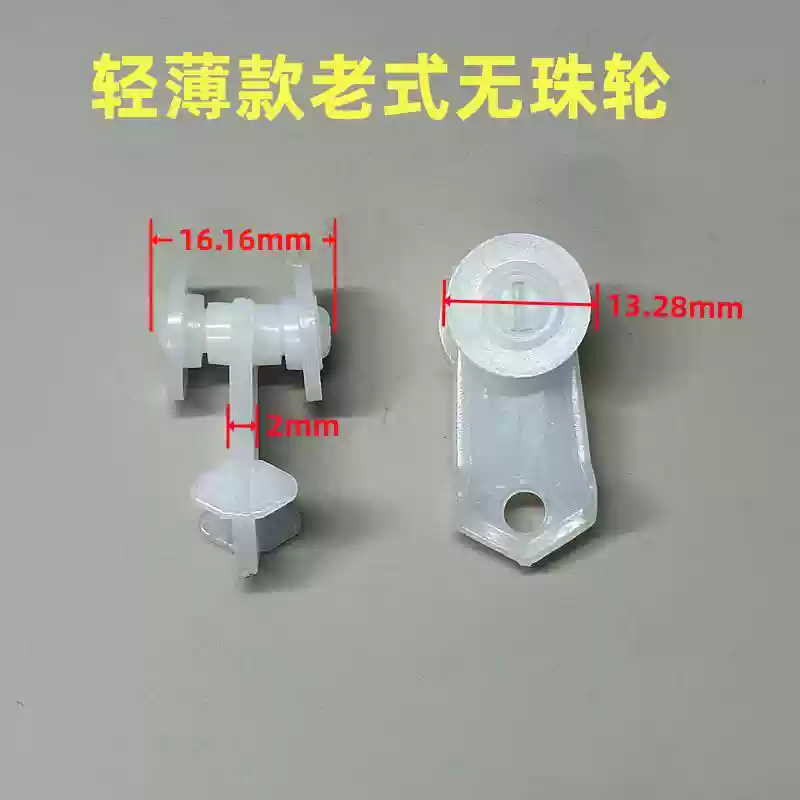 Curtain Track Accessories Rollers Vintage Straight Rail Curved Rail Guide Hook Ring Roller Skate Wheel Buckle Furniture Hardware: Yellow