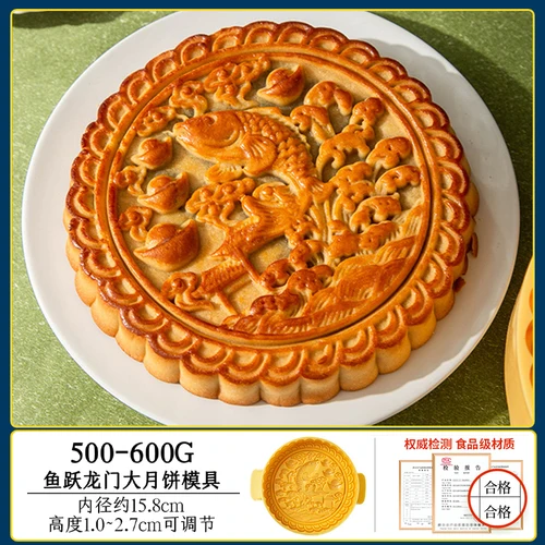 Festival del Medio Otoño molde de pastel de luna grande prensado a mano estilo cantonés 1 catties 600g horneado casero abrasivo comercial: Caqui oscuro