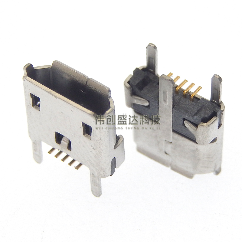 MICRO mini USB Vertical de 5 pines hembra conector de 180 grados puerto USB en línea 5P puerto de carga enchufe de alimentación de parche Vertical: Multicolor