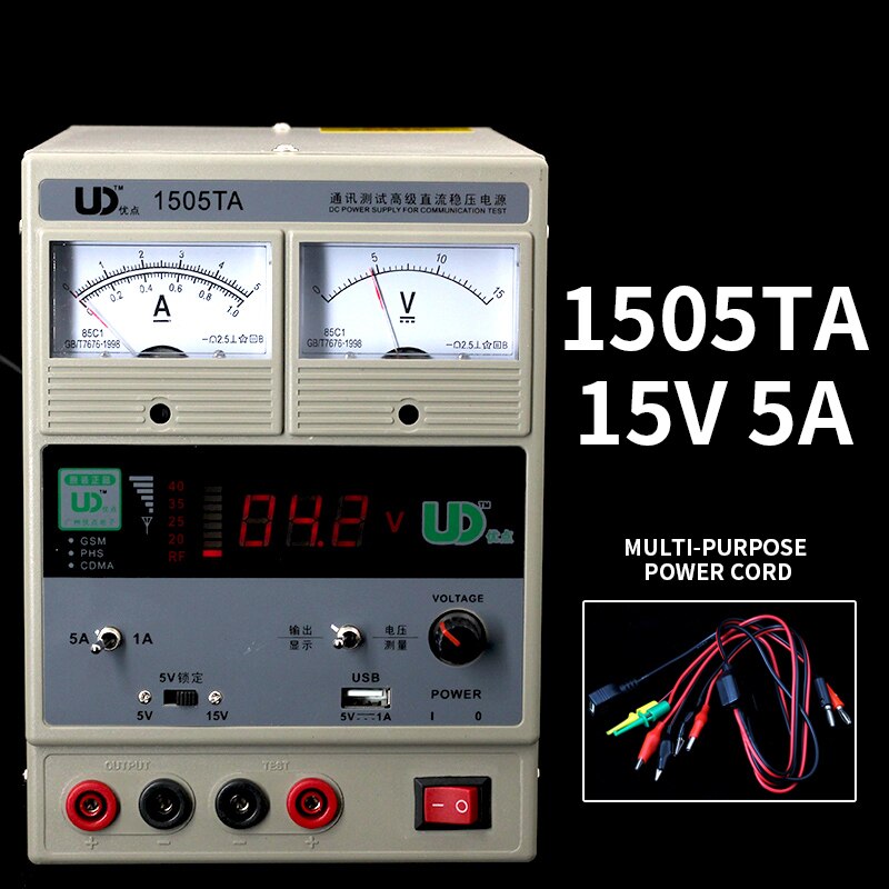 Mobile phone repair power supply UD-1505TA 15V 5A adjustable DC power supply digital display power meter