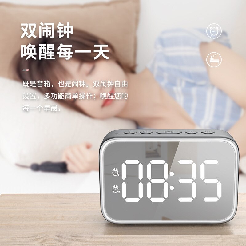 wireless Bluetooth alarm clock speaker 3D surround with mobile power card radio