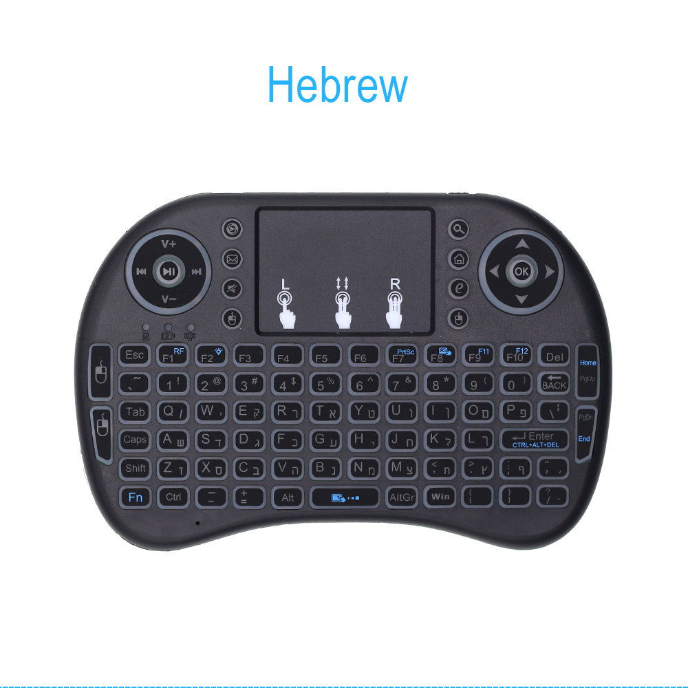 Backlit i8 Mini Wireless Keyboard Russian French Spanish Hebrew i8+ 2.4G Air Mouse Touchpad Handheld for Android TV BOX Mini PC: Hebrew