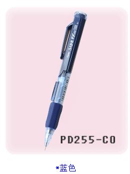 Pentel PD255 Active Pencil Mechanical Pencil Side Press Pencil