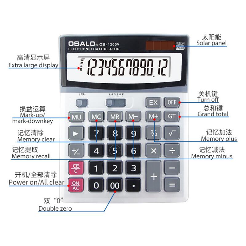 1200V Solar calculator ABS plastic 12-bit display large screen electronic calculators