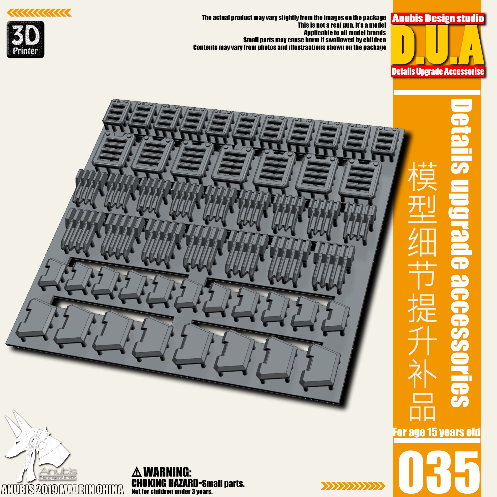 Model modification accessories Gunpla plastic modification Detail enhancement supplement #DUA025-048