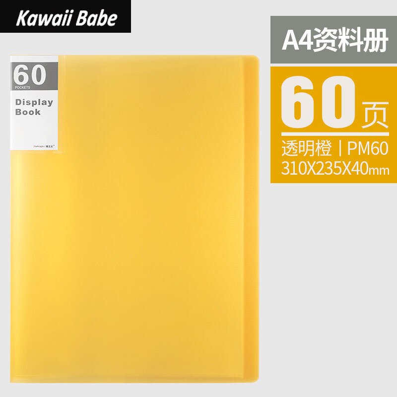 File Folder Desk Document Organizer School Supplies A4 10/20/30/40 Pockets Multifunctional Pocket Folder Office Stationery: 60pages yellow