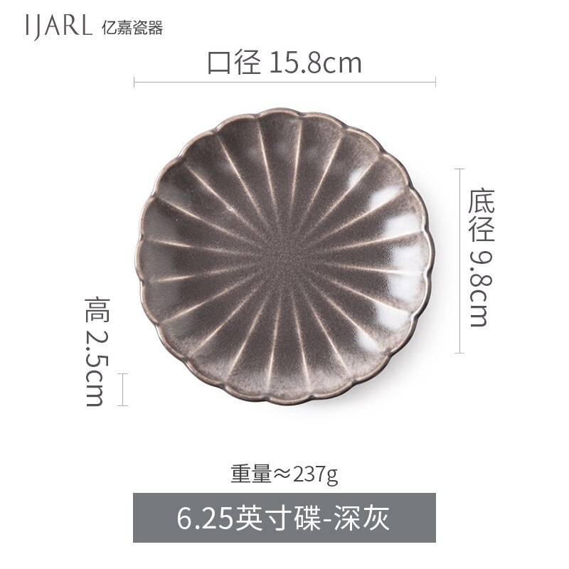 Vintage dishes Western dishes steak plate relief plate coffee cup dish dinnerware set plate: 6.25 icch dark grey