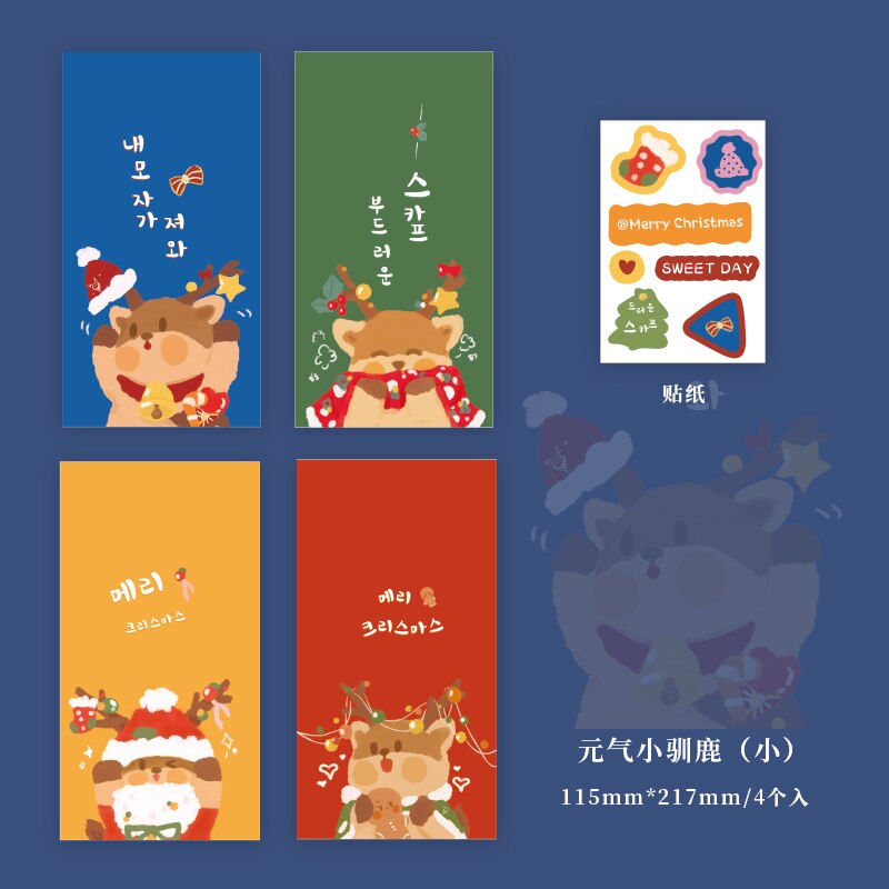 4pcs/pack 27cm bag paper bag kraft paper letter storage bag birthday wedding party packaging bag: 7