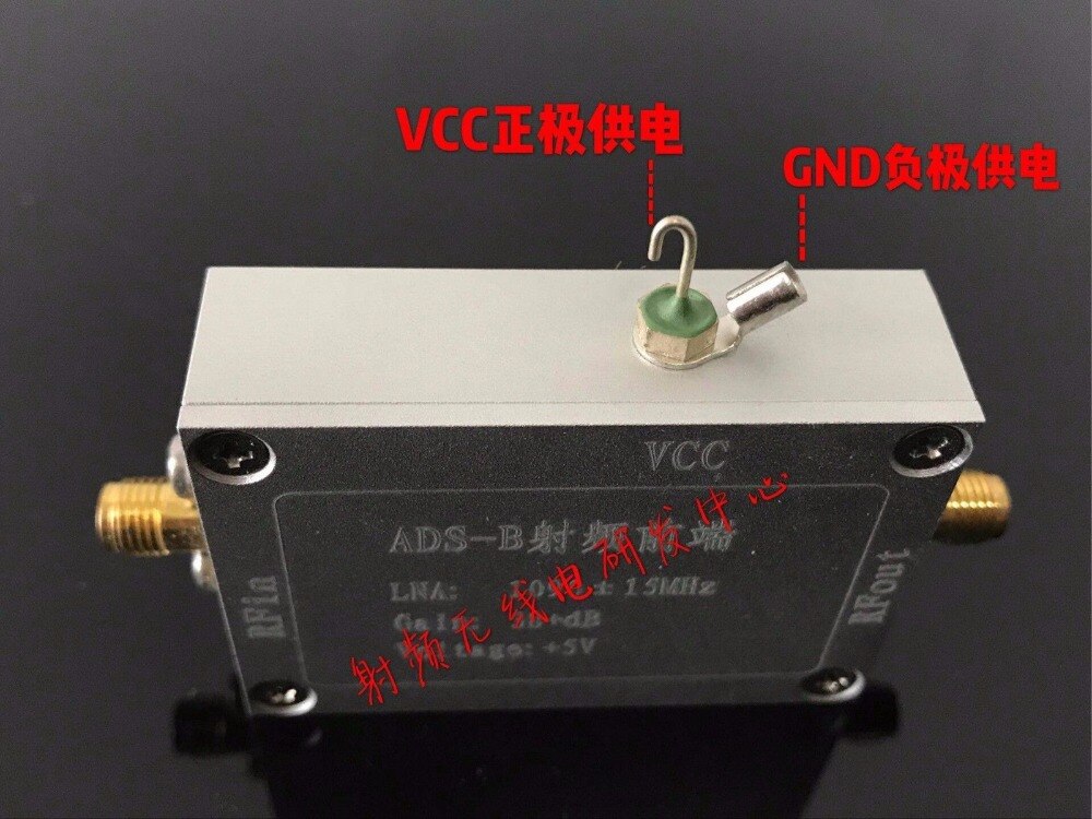 Amplificateur RF frontal ADS-B 1090MHz LNA 38dB, 1 pièce