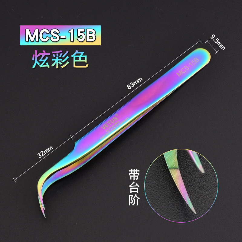 1pcs Vetus MCS Series Blue/Gold/Colorful Russian Volume Bloom Eyelash Extension Tweezers Stainless Precision Lash Tweezers Tools: Dark Kkhaki