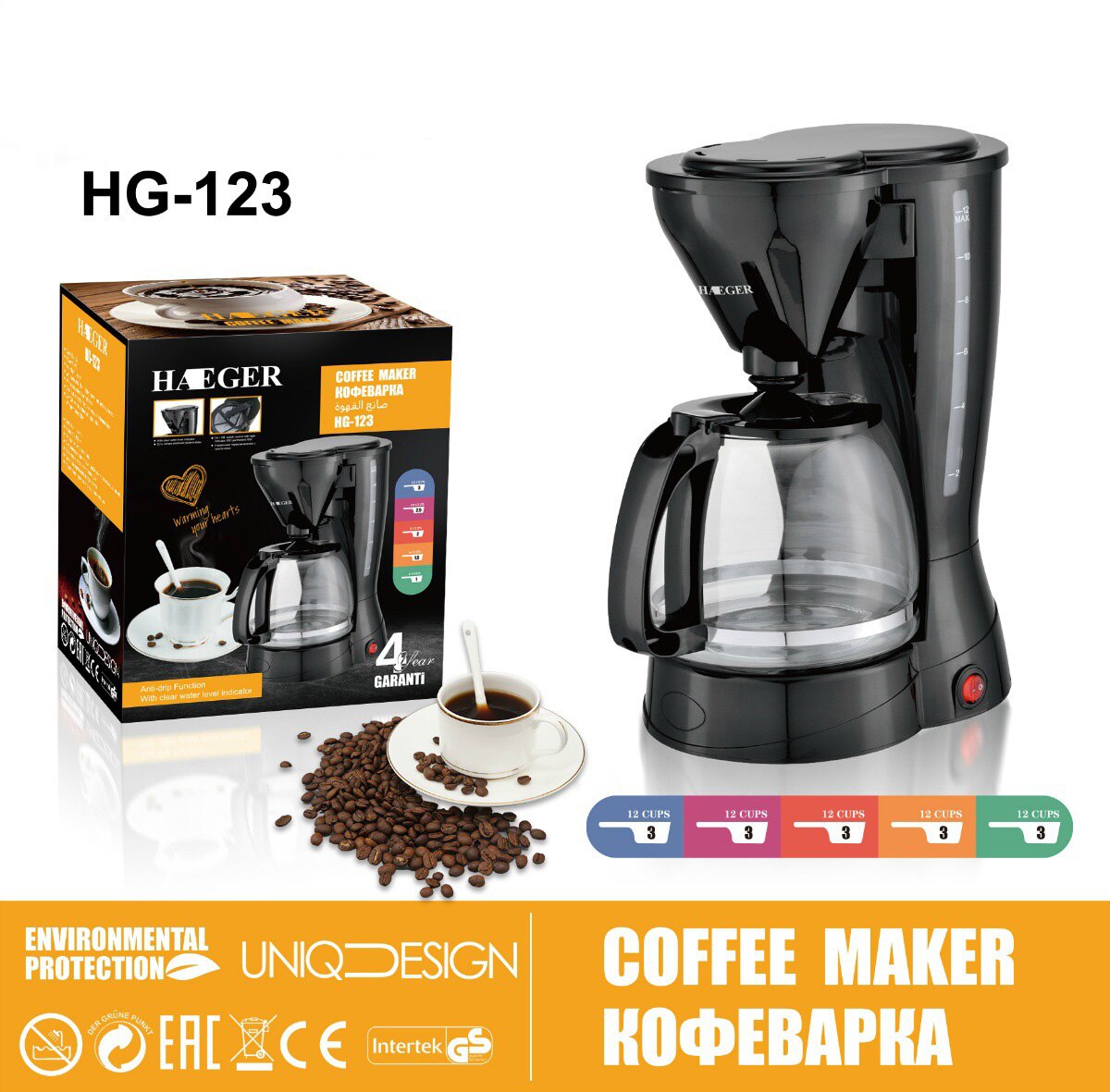 Automatic American Drip Coffee Machine Anti-drying Tea Brewing Bachine For Home Office Househeld Coffee Maker