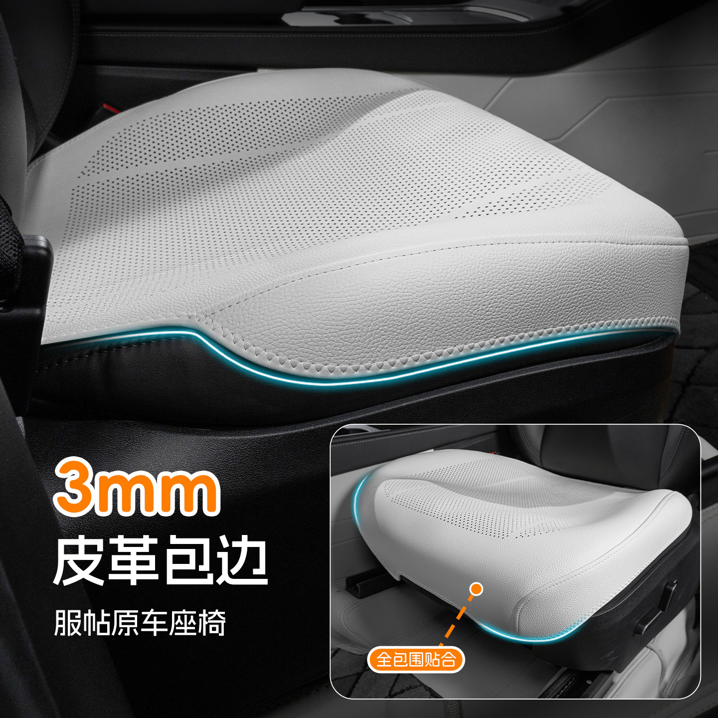 cojín de asiento de coche mejorado, cojín fresco de verano con ventilación, cojín de asiento Universal para las cuatro estaciones, cojín cómodo completamente incluido