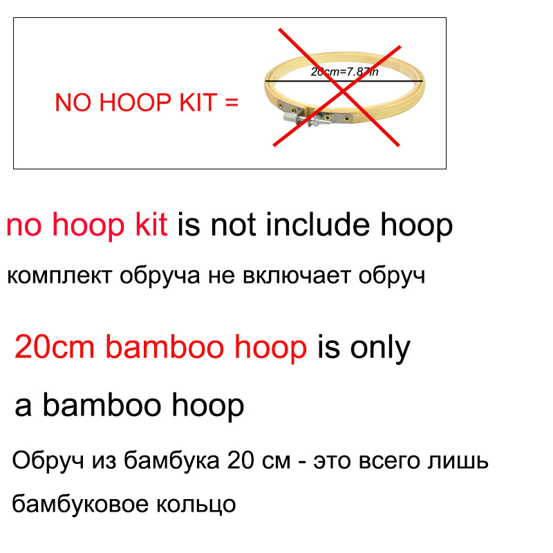 Chinese DIY Embroidery Art Kit Flower Pattern Printed Needlework Cross Stitch Hoop Set Sewing Craft Painting