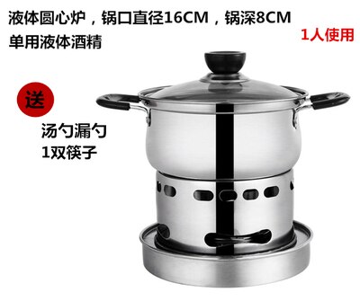 Verdikte rvs vloeibare vaste alcohol kachel oven kleine hete pot droge pot outdoor slaapzaal voor een man multi fornuis: 7