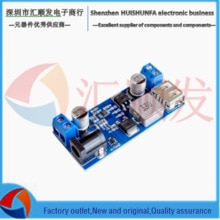 24V/12V Naar 5V 5A Power Module Dc-Dc Xy-3606 Power Converter Super LM2596S
