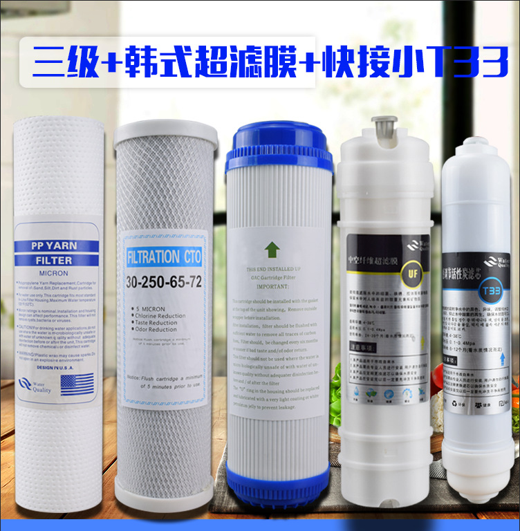 Universal 10-Inch Water Purifier Filter Cartridge Set Annual Pack PP Cotton Particle Activated Carbon Purification Equipment Acc: green